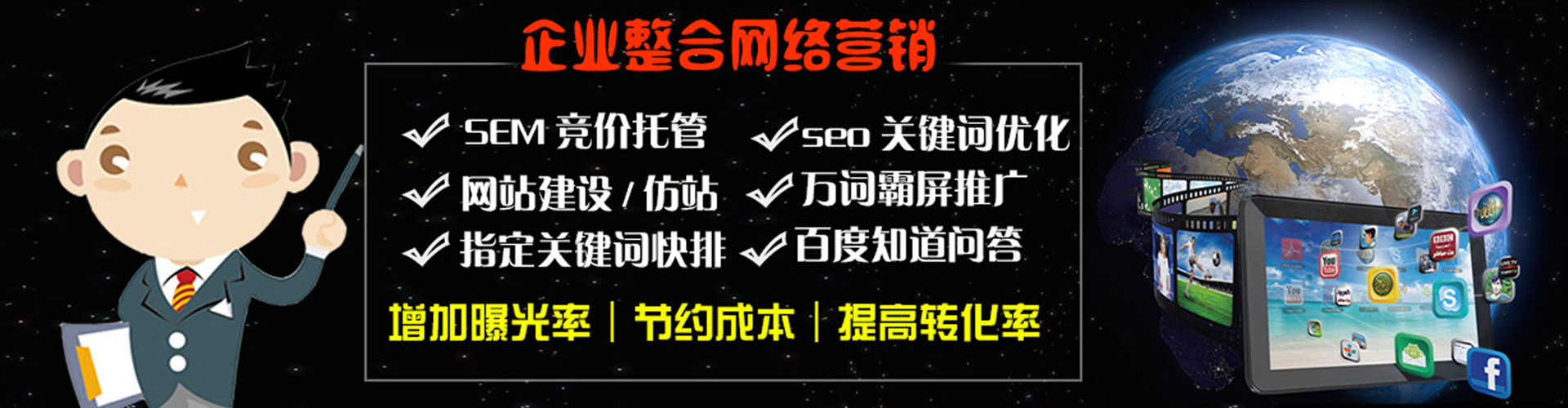 索县百度推广价格
