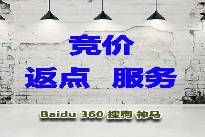 百度竞价效果评估与优化案例